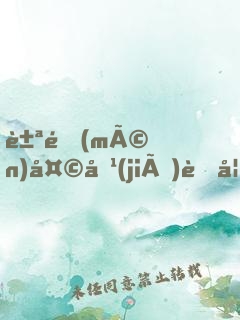 豪門(mén)天價(jià)萌妻：紀(jì)少，借個(gè)吻